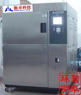 廠家直供150L冷熱沖擊試驗箱 提升品質檢測的可靠之選